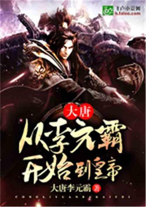 动荡坦克2